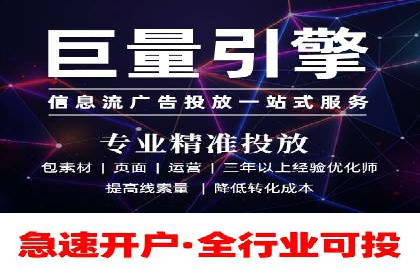 创新驱动未来：信息流广告行业中的B站广告案例